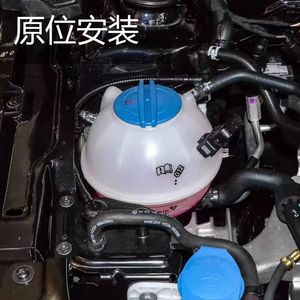 ถังพักน้ำหล่อเย็นสำหรับรถยนต์ Volkswagen Bora Golf Skoda Audi A3 รุ่น 1J0121403B แบบขันเกลียว - Product Image 1