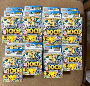 Version japonaise 10 Poke MEGA 100 Cartes à collectionner Charizard Pikachu Boîte de boosters de base en papier pour les 10-12 ans - Product Image 2