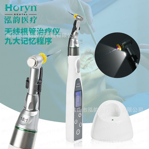 มอเตอร์เอ็นโดทันตกรรม Horyndent รุ่น J201 สำหรับการรักษารากฟัน พร้อมจอแสดงผล LED และแท่นชาร์จ - Product Image 2