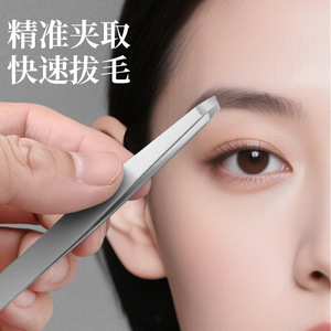 Pince à épiler pour sourcils 96 mm en acier inoxydable sablé à pointe inclinée pour une épilation précise, usage général - Product Image 4