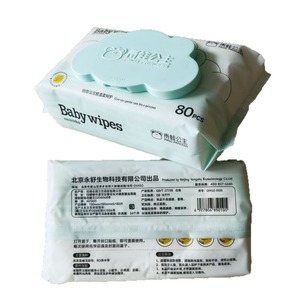 New large-pack disposable wet <b>wipes</b>, thick sheet <b>wipes</b>, suitable for infants, toilet paper, face wash, and <b>hand</b> paper. - Product Image 5
