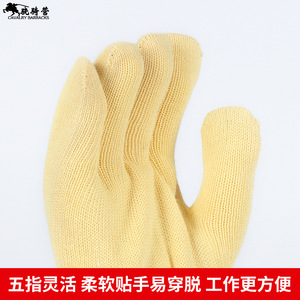 Guantes Resistentes a Cortes Valiant Cavalry, Nivel 3 de Kevlar, Aislamiento Térmico, para Soldadura, Fabricación de Metales, Manoplas para Horno y Parrilla - Product Image 4