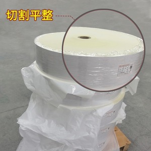 Copper Plate Self Adhesive Labels 70mm Thickness Matte Hot Melt Adhesive Square Heat Sensitive For <b>Packaging</b> Labeling - Product Image 1