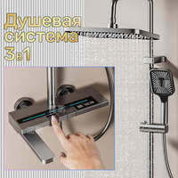 Ensemble de douche mural pour salle de bain, mitigeur de douche chaud et froid en cuivre, ensemble de douche moderne de luxe