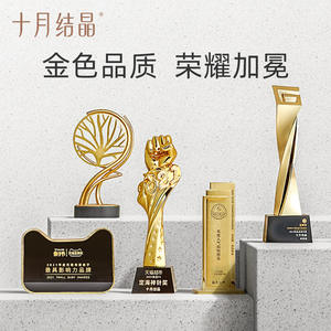 Kit de soins de maternité October Crystallization, 9 pièces, fournitures post-partum pour femmes - Product Image 4