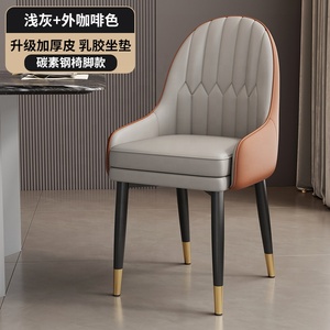 Sedia da Pranzo Nera e Oro <span class=keywords><strong>di</strong></span> Lusso <span class=keywords><strong>in</strong></span> Pelle Stile Nordico Economica da Interni per Casa Moderna <span class=keywords><strong>in</strong></span> <span class=keywords><strong>Legno</strong></span> e Metallo Sedie da Ristorante <span class=keywords><strong>Mobili</strong></span> per Sala da Pranzo - Product Image 3