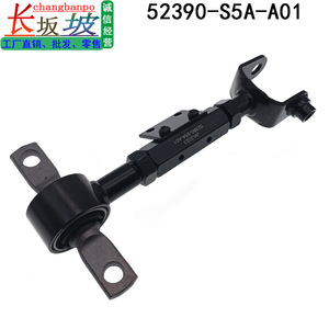 Bras de réglage de la camber de la barre de direction arrière Honda Civic 52390-S5A-A01 en métal, pièce de rechange gauche/droite - Product Image 5
