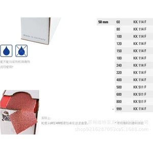 Rollo de lija no tejida VSM RSPB KK114F 25 x M50 grano 320 para pulido - Product Image 5