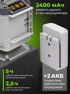 Niveau <span class=keywords><strong>laser</strong></span> professionnel bâtiment DLT EK-100 360 4D Nivelir, panneau de commande à 16 faisceaux, faisceau de lumière verte - Product Image 3