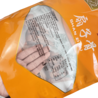 Bolsa de Embalaje de Plástico Mylar Personalizada para Alimentos con Logotipo y Ventana, Resistente a Bajas Temperaturas, Mate, con Sellado de Tres Lados