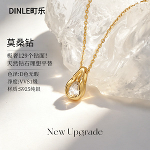 Dinle Moissanite Teardrop <b>Necklace</b> S925 Silver <b>D</b> Color Vvs1 Clavicle Chain Everyday Wear - Product Image 1