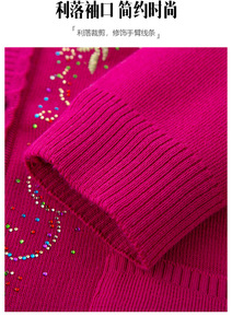 Dy046 Cardigan Casual da <span class=keywords><strong>Donna</strong></span> Autunnale con Ricamo Floreale Monopetto in <span class=keywords><strong>Maglia</strong></span> Poliestere/Nylon a Maniche Lunghe - Product Image 5