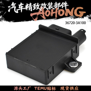 Hyundai 36720-3A100 Glow <b>Plug</b> Relay Control Unit For Ix55 1.6L GSE134 Zinc Alloy New <b>Replacement</b> Part - Product Image 5