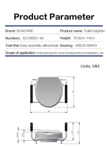 Suncare SC7060D-4A người cao tuổi HOMECARE an toàn 4 inch PP bền lớn lên nhà vệ sinh chỗ ngồi với có thể tháo rời tay vịn và nắp - Product Image 5