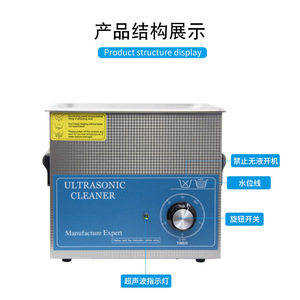 Limpiador ultrasónico Vezhen de acero inoxidable, 0,8l, 80W, para gafas, relojes, joyas, dentaduras postizas, uso doméstico - Product Image 3