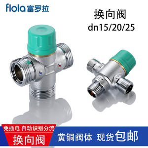 Válvula Termostática de Inversión de 4 y 6 Pulgadas para Calentador de Agua a Gas, Válvula de Desviación de Tubería de Tres Vías, Conmutación Automática Solar, Control Manual - Product Image 2