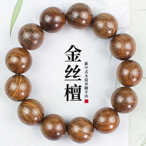 สร้อยข้อมือไม้จันทน์ทอง 18 มม. ลูกปัดกลมสไตล์จีน ลูกปัดไม้พุทธศาสนา ของขวัญสำหรับผู้ชาย - Product Image 1