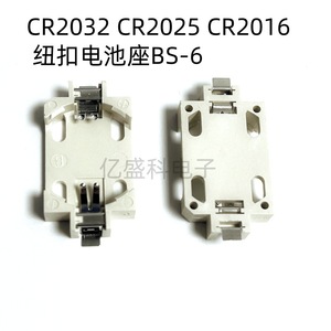 Soporte para Batería de Botón SMD BS-6, 3V CR2032 CR2025 2016, Horizontal, Chapado en Oro, para Electrónica - Product Image 3