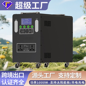 Portable Power Station 1000W AC Output 220V 50Hz 60Hz Outdoor Use Home Street Vending Live Streaming UPS Battery Backup - Product Image 4