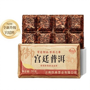 Té Puerh Maduro <span class=keywords><strong>de</strong></span> Yunnan, Té Oscuro Shou Pu-erh en <span class=keywords><strong>Pastel</strong></span> Comprimido, Sabores Surtidos, Post-Fermentado <span class=keywords><strong>de</strong></span> Montañ<span class=keywords><strong>a</strong></span> <span class=keywords><strong>de</strong></span> Yiwu Jingmai, Venta al por Mayor <span class=keywords><strong>a</strong></span> Granel - Product Image 1