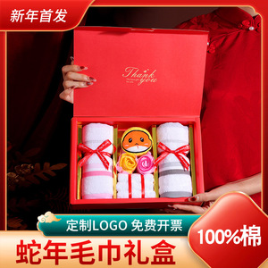 Caja de Regalo con Toalla del Año de la Serpiente 2025, Set de Regalo Empresarial Decorativo Temático del Año Nuevo Chino - Product Image 5