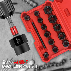 Juego de llaves de vaso con rosca inversa Pro de 3/8 pulgadas, 15 piezas, acero al cromo molibdeno de grado industrial para reparación de automóviles - Product Image 1