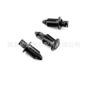 Clips para matrícula Mazda S51S51833, sujetadores de PP para reemplazo de parachoques y parrilla - Product Image 3