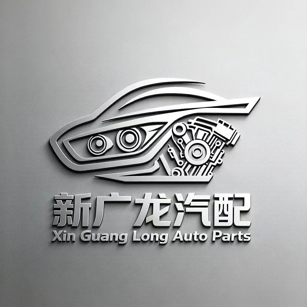 Guangzhou Xingguanglong Auto Parts Firm (sole Proprietorship) logo