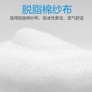Gants en gaze médicale, bandages, rouleaux de gaze, pansements et fixations pour plaies d'animaux, bandages en gaze de coton pur dégraissé pour les mains. - Product Image 4