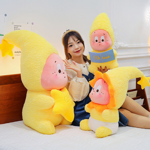 Peluche <span class=keywords><strong>Super</strong></span> Morbido in Cotone PP da 30 cm a Tema Star <span class=keywords><strong>People</strong></span>, Regalo di Compleanno per Coppie e Bambini, Decorazione Festiva, Giocattolo Calmante per Claw Machine - Product Image 3