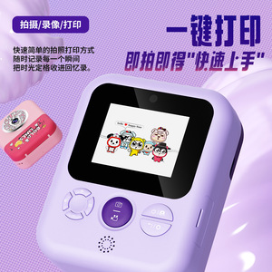 Instant <b>Camera</b> For Kids Purple A7 2.4 Inch Screen 1080P Video <b>Printing</b> <b>Camera</b> Photography With Dual Cameras - Product Image 3