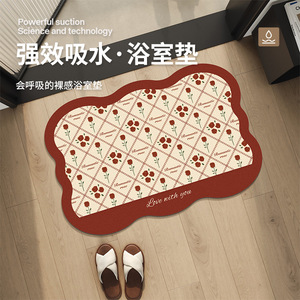 Alfombra de baño Hyde Rose, forma personalizada, absorbente, antideslizante, para baño, cocina, balcón, lavable a mano y a máquina - Product Image 1