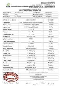Экстракт растений: порошок экстракта ревеня высокого качества по лучшей цене. Бесплатный образец для оценки. - Product Image 6