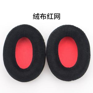 Velvet <strong>Hyperx</strong> <strong>Cloud</strong> II Ear Pads Replacement Earpad for Kingston <strong>HyperX</strong> <strong>Cloud</strong> I II X <strong>Alpha</strong> Core Flight Headphone Cushion - Product Image 5