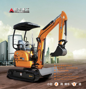 Bonne qualité RHINOCERO <span class=keywords><strong>mini</strong></span> <span class=keywords><strong>pelle</strong></span> sur chenilles <span class=keywords><strong>XN12</strong></span> 1.2ton Digger avec prix bon marché - Product Image 2
