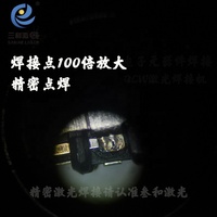 Machine de soudure laser de précision de dispositif médical pour Endoscope tissé de corde de traction de bobine de fil de guide de ressort de maille