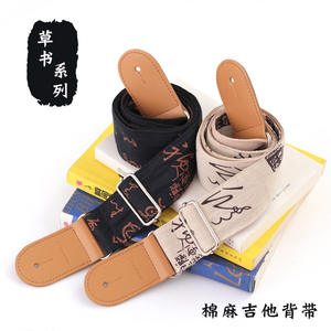 <span class=keywords><strong>Sangle</strong></span> de <span class=keywords><strong>guitare</strong></span> durable Langting en coton et chanvre, style chinois, pour basse et <span class=keywords><strong>guitare</strong></span> électrique - Product Image 3