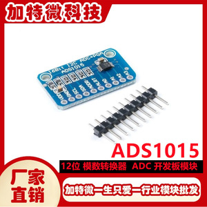 ADS1015 12Bit I2C ADC PGA Module <b>28mm</b> x 17mm Signal Conversion Board - Product Image 5