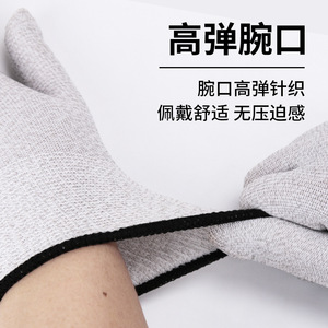 Guantes Conductivos para Instrumentos Musicales de Viento Eléctricos, Dedos Completos, Poliéster y Algodón, Metálicos, para Exteriores, Unisex, para Todas las Estaciones - Product Image 3