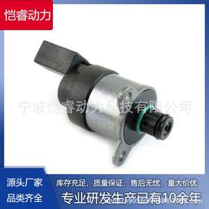 Regulador de Presión de Combustible Kr-Jldy17 para Bomba de Aceite de Transmisión Manual Benz - Product Image 5