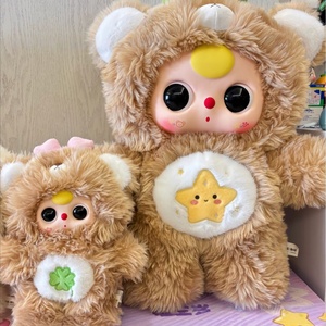 Venta al por mayor: Caja Sorpresa de Peluche Gigante de Oso Kawaii 100% Original de la Serie Baby Three Xiong Zai Guai, Juguete Coleccionable para Fans, Regalo - Product Image 3