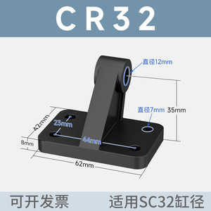 ขายึดอุปกรณ์เสริม CRCB พร้อมฐานยึดแบบมีมุม สำหรับกระบอกลม SC รุ่น CR-32/40/50/63/80/100/125 อะไหล่อุปกรณ์เสริมระบบนิวเมติก - Product Image 4