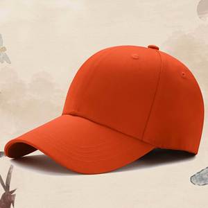 Gorra de Béisbol de Diseño, Gorra Cerrada, Gorra Snapback Original, Gorra Snapback Divertida de Alta Calidad - Product Image 2