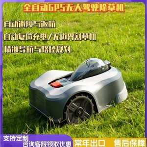 Tondeuse à gazon robotisée Loewaou, alimentée par batterie, lame rotative pour paillis, hauteur de coupe de 80 mm, qualité professionnelle - Product Image 3