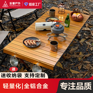 โต๊ะพับอลูมิเนียมอัลลอยด์ 120x60x45 ซม. แบบพกพาสำหรับตั้งแคมป์ปิกนิกกลางแจ้ง ดีไซน์ฐานแบบไขว้ - Product Image 3