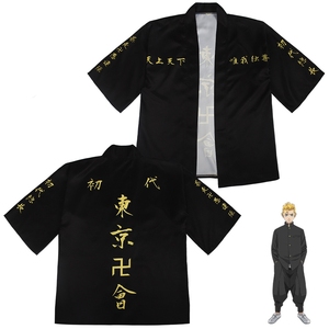 Costume de cosplay Tokyo Avengers, manches courtes, <span class=keywords><strong>Ryuguji</strong></span> <span class=keywords><strong>Ken</strong></span>, kimono à manches courtes, costume d'anime - Product Image 2