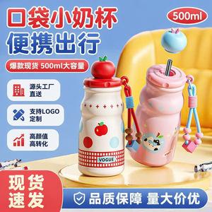 Yogue Kids Water <b>Bottle</b> 500ml Leak Proof Portable Cup For School With Straw And Apple Design - Product Image 3