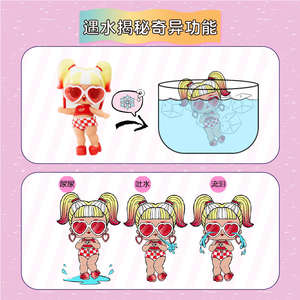 Venta al por mayor precio de descuento stock genuino MGA LOL sorpresa muñeca niña juguete caja ciega Sunshine Sisters <span class=keywords><strong>serie</strong></span> muñeca linda princesa muñeca - Product Image 5