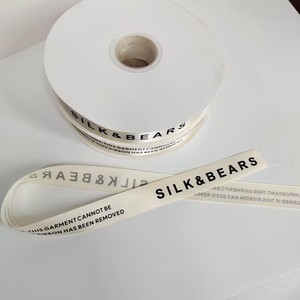 2.5厘米定制徽标象牙米色防伪丝带礼品包装装饰缎带服装防伪标签 - Product Image 5