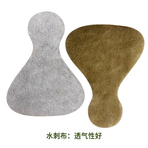 Bandes nasales pour soulager la rhinite, la sinusite et la congestion nasale ; patchs nasaux à base de plantes ; patchs nasaux en hydrogel ; marque privée - Product Image 3